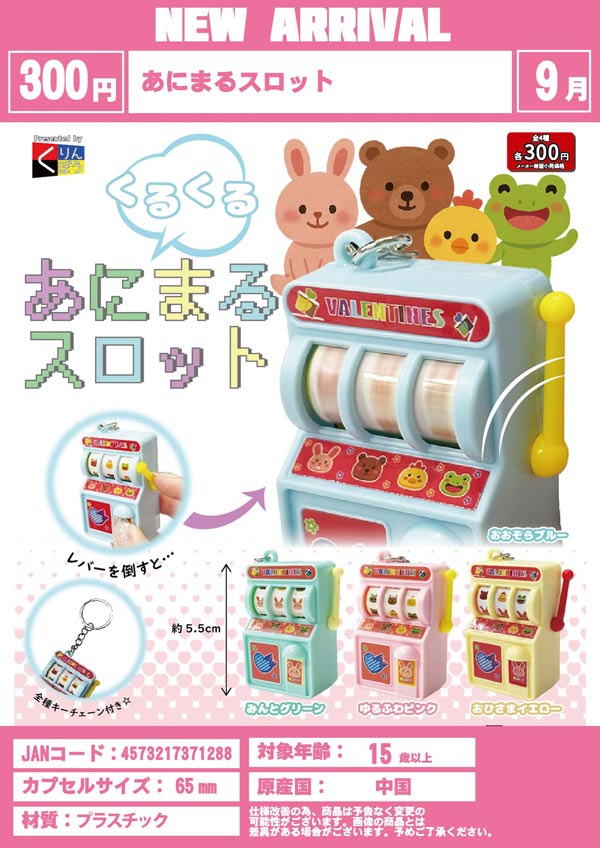 9月発売】【二次予約】王家の紋章 コミックポーチPart.4（30個