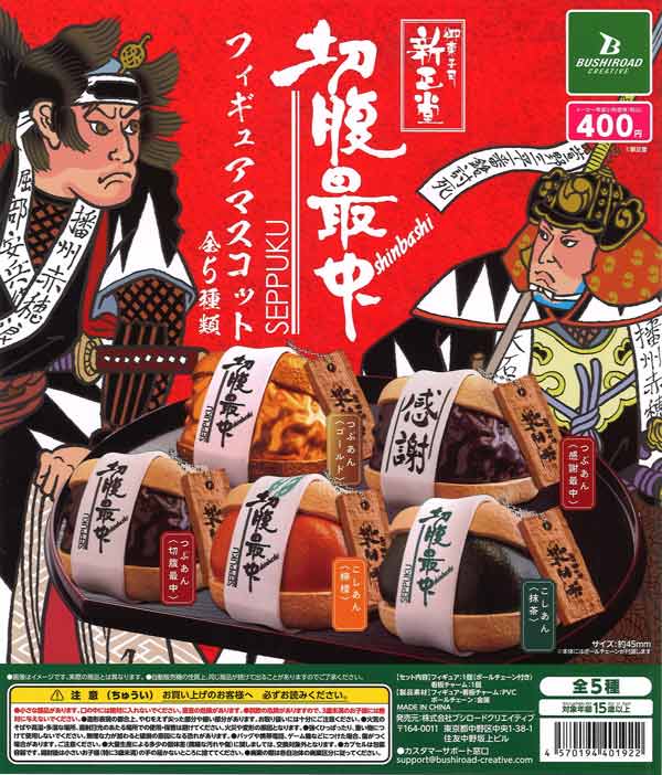 初音ミク キラキラ缶バッジ（30個入り）【ｹｲｶﾝﾊﾟﾆｰ