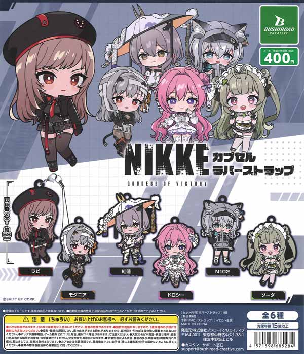 アニメ ラバーストラップ 大量 280点以上 アニメ ラバーストラップ 大量 280点以上 ツキウタ。 THE