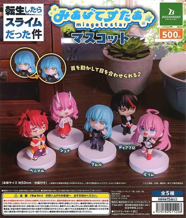 ガチャガチャまとめ売り‼︎154個‼︎ 販売終了 | ガチャガチャ・カプセルトイ・空カプセル通販専門