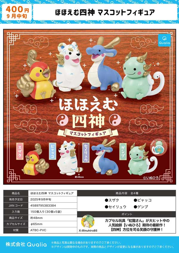 9月発売】【二次予約】《再販》藤子不二雄キャラクター ピンズ