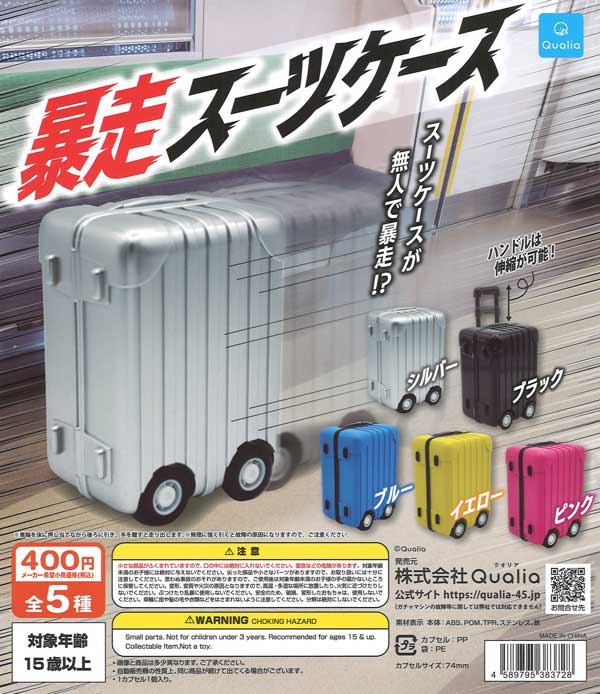 しなクマグッズコレクション（30個入り）【ﾘｱﾝQﾗﾎﾞ