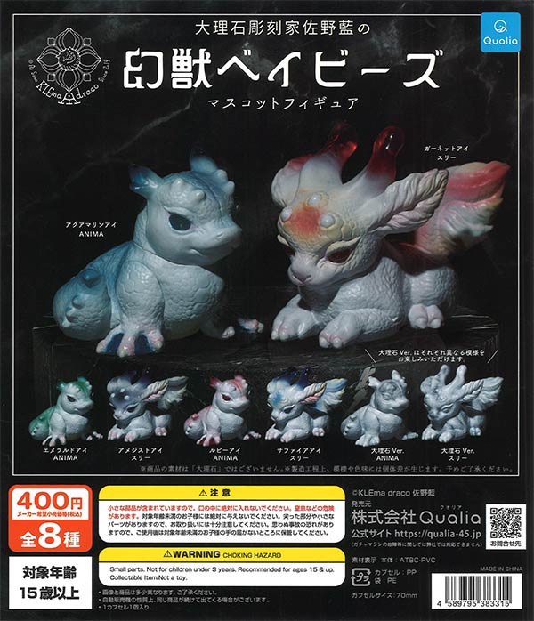 おもちゃ　ガチャ　まとめ売り 13日の金曜日 METAL RING COLLECTION （30個入り