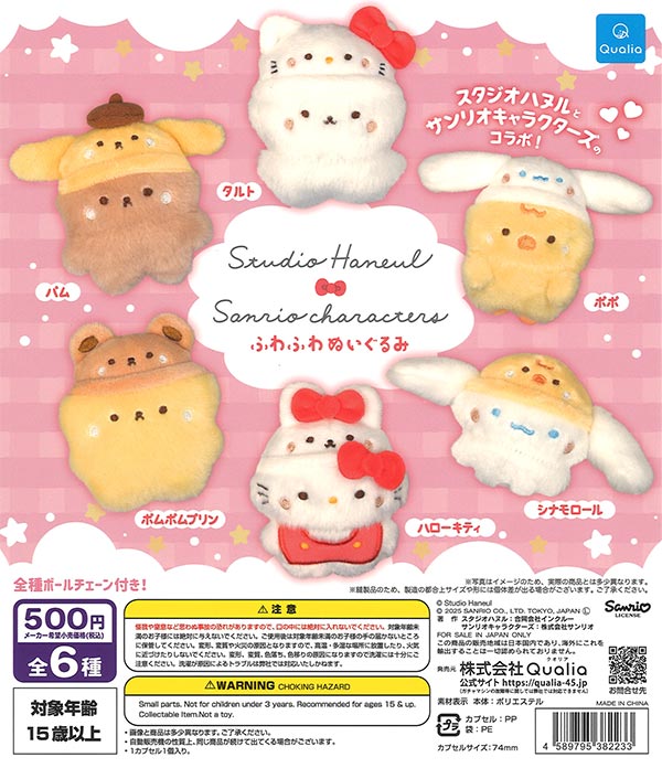 CLOCKWORK-CRYPTID3.0 龍種・四脚型（20個入り）【SO-TA