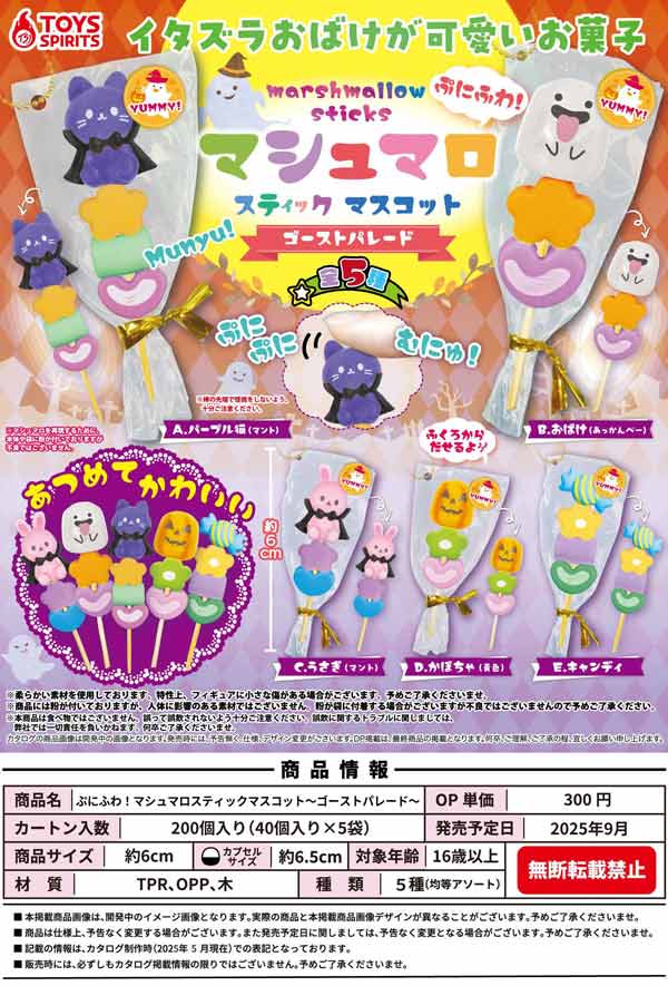 Dr.STONE ゼノ フィギュア 5体セット Dr.ゼノ スタンリー・スナイダー