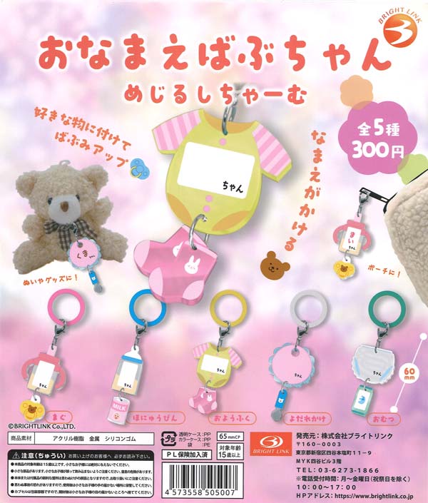 ガチャガチャで引いたものです 入荷商品のご案内◓٩(ˊᗜˋ*)و #いしよわちゃんポーチ