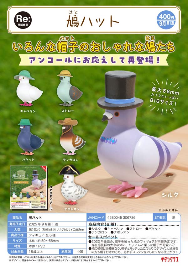 ピクセルウォッチブレスレット2｜株式会社キタンクラブ