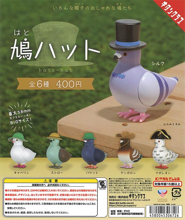 ★早い者勝ち！　送料込み　新品未使用　初音ミク　キラキラ缶バッジ　30個セット 初音ミク 百鬼夜行 キラキラ缶バッジ 8個入り1BOX｜ホビーの総合