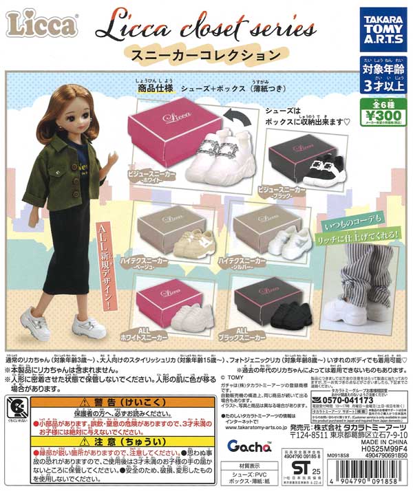 レア 匿名配送 MUCC ムック グッズ セット クロッツ バッグ ウィメン｜CBW-4｜クロッツ ネオライトカート
