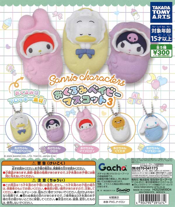 野菜キャラクターぬいぐるみ 9体セット 野菜キャラクターぬいぐるみ 9体セット 楽天市場】ぬいぐるみ