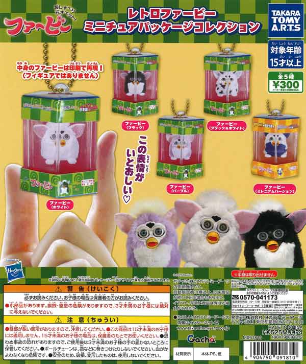 300円 | ガチャガチャ・カプセルトイ・空カプセル通販専門【あ
