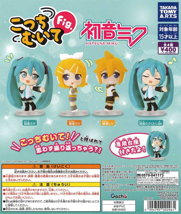 ガチャガチャで出たばかうけのキーホルダー ガチャガチャで出たばかうけのキーホルダー ガチャガチャで出た