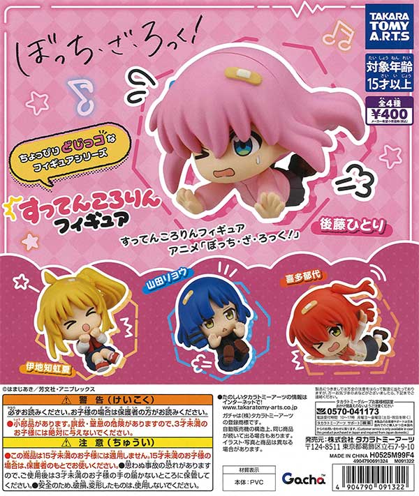 アニメ キャラクターグッズ フィギュア ガチャガチャ 大量 まとめ売り♡ ノンジャンル アニメ フィギュア ガチャガチャ 大量 まとめ売り