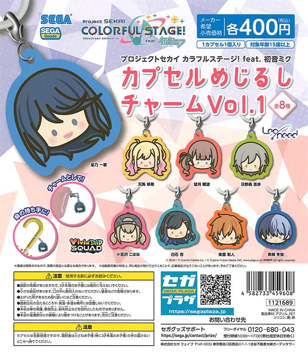 mojojojo フェイスマスコット 1ロット 30個入 ガシャポン台紙付き