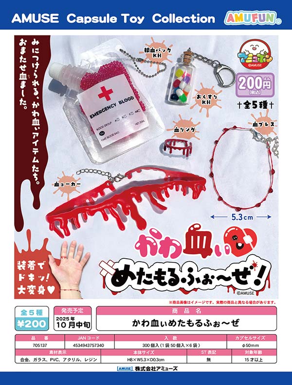 シードラスベイビー　5色全種　2019年3月発売　ガチャ限定 サイベックス 【2025年モデルパラスG2・DADWAY限定カラー】CYBEX
