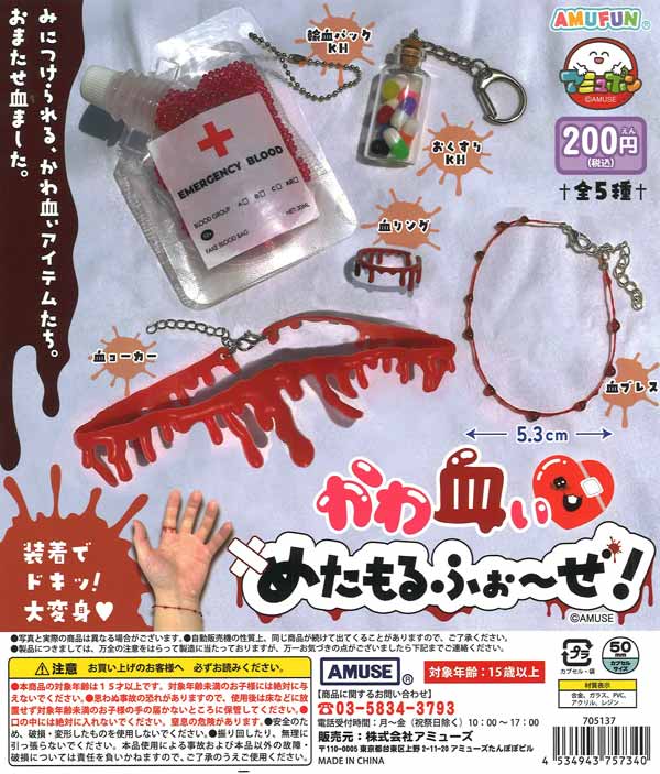 頭文字D 缶バッジ vol.1（50個入り）【ﾃｨｰｼｰﾋﾟｰ