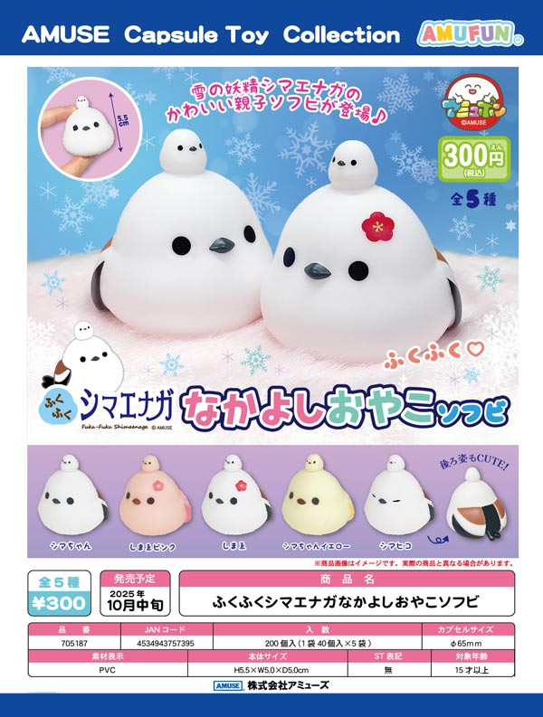 10月発売】【正規予約】サンリオキャラクターズ ぬいぐるみ