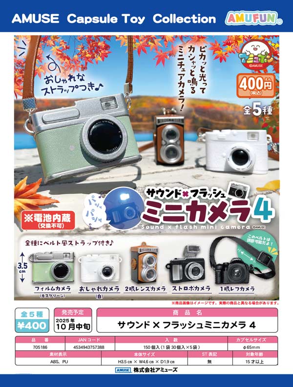 【非売品】あだち充 アイドルA A4 複製原画 額付き 野球 Amazon.co.jp: タッチ B4サイズ 複製原画額装品上杉達也