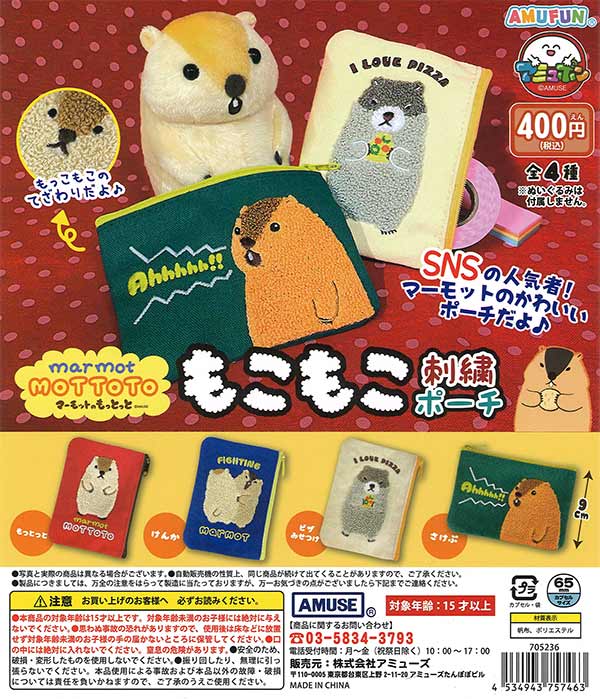 キイロイトリ　ダイアリー　コレクション　コンプリートBOX キイロイトリ ダイアリー コレクション コンプリートBOX