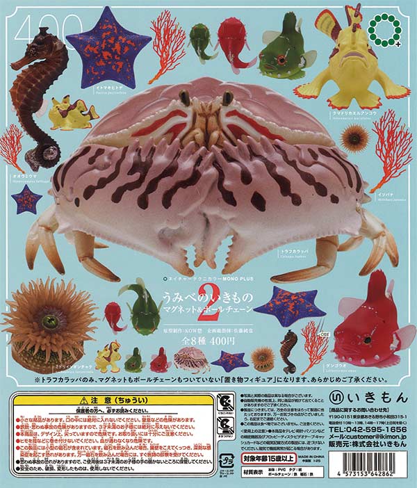 初音ミク キラキラ缶バッジ（30個入り）【ｹｲｶﾝﾊﾟﾆｰ