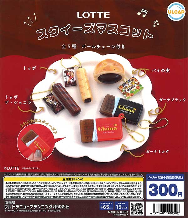 ファウルフェロー めじるしチャーム② がおぱわるぅ めじるしチャーム（40個入り）【TCP