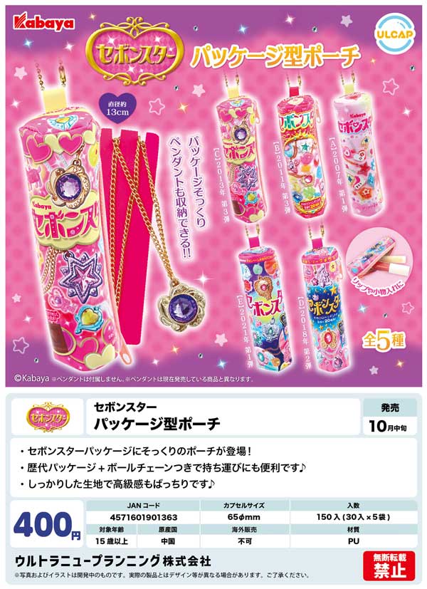 ガチャ　まとめ売り 2025年最新】zxカードガチャの人気アイテム - メルカリ