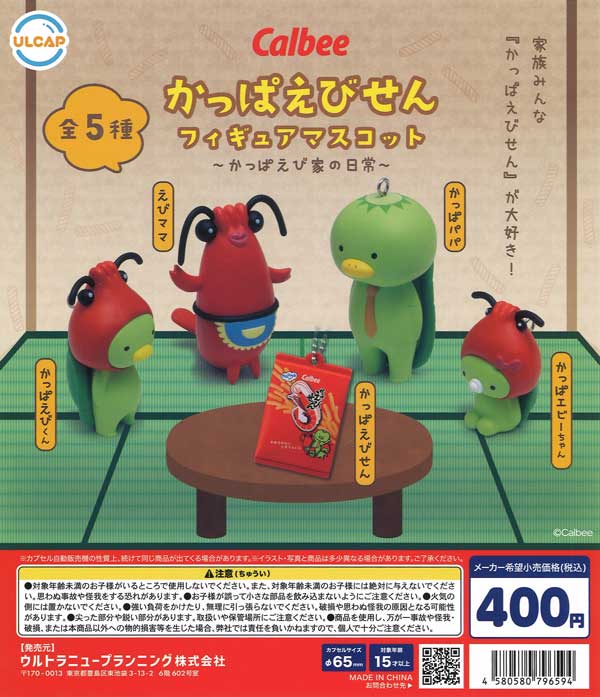 初音ミク キラキラ缶バッジ 鏡音レン 25個 初音ミク キラキラ缶バッジ 鏡音レン 25個 予約商品】グリッター