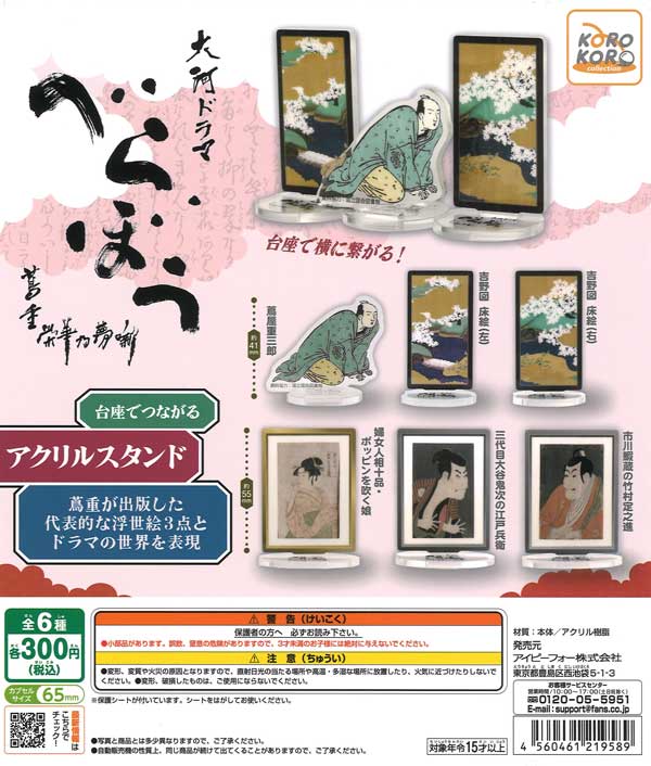 ハイキューピンバッチ コンプリート 楽天市場】【再販】【コンプリート】ハイキュー!! 高校モチーフ