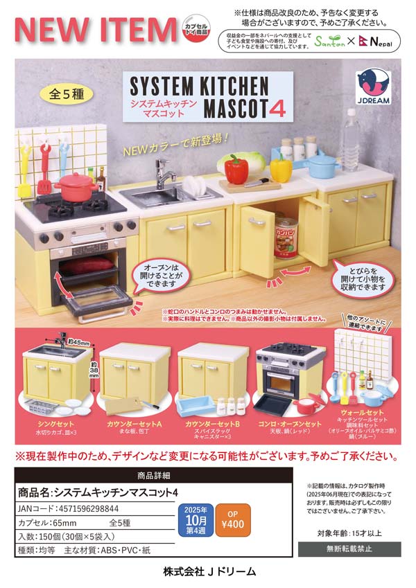 みゅがる グッズセット MDS BtoB |#クツワ ポーチ キャリングボックス カフェベージュ