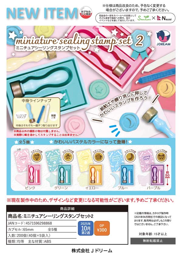【ファッション通販】の商品をすべて 10月発売】【正規予約】TVアニメ『真・侍伝 YAIBA』 むぎゅみに ピンズ・ピンバッジ・缶バッジ