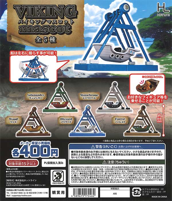 ♯Ezi22HBご当地キューピー最終兵器!ガチャQPシークレット入7種 ♯Ezi22HBご当地キューピー最終兵器!ガチャQPシークレット入7種