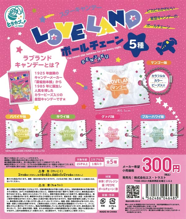 鬼滅の刃 ぷちぶれーく 壱の型 まとめ売り バラ売り可 鬼滅の刃 ぷちぶれーく 壱の型 まとめ売り バラ売り可 鬼滅の刃 ぷち