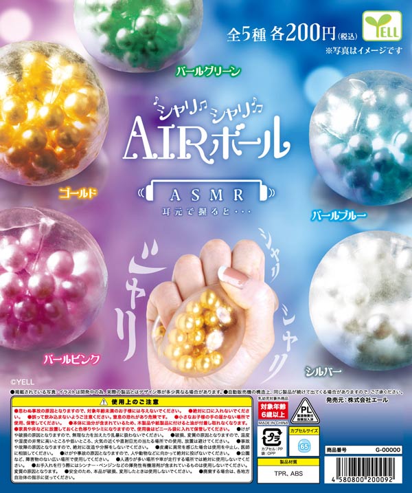 10月発売】【二次予約】CECIL McBEE ヘアバンド（20個入り）【ｹｲ