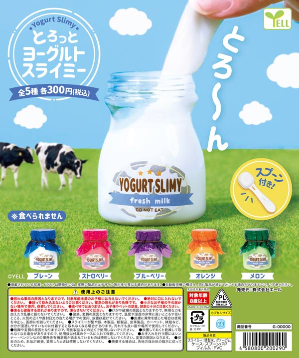10月発売】【二次予約】ちみたんぬいぐるみチャーム（30個入り