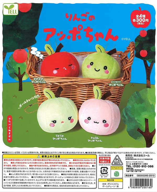 りんご 楽天市場】jazz りんご (約18kg) ニュージーランド産 ジャズ りんご