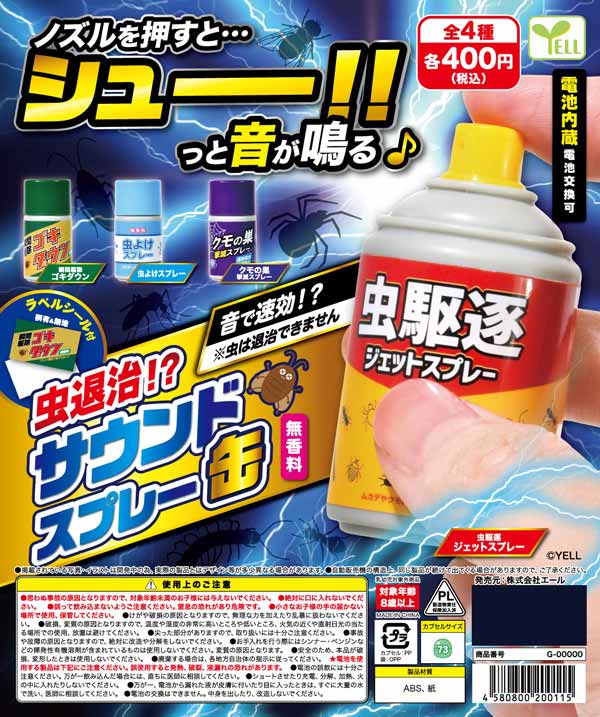 汚れたくまさん Amazon | WATER SPOT REMOVER T105 スケール除去剤 250ml 雨染み