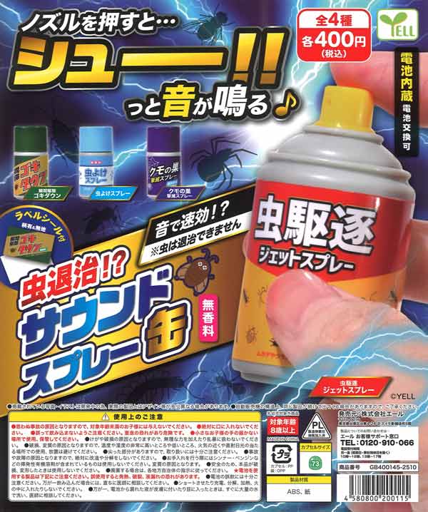 今市隆二 クリーナー ガチャ 三代目J Soul Brothers 今市隆二 過去