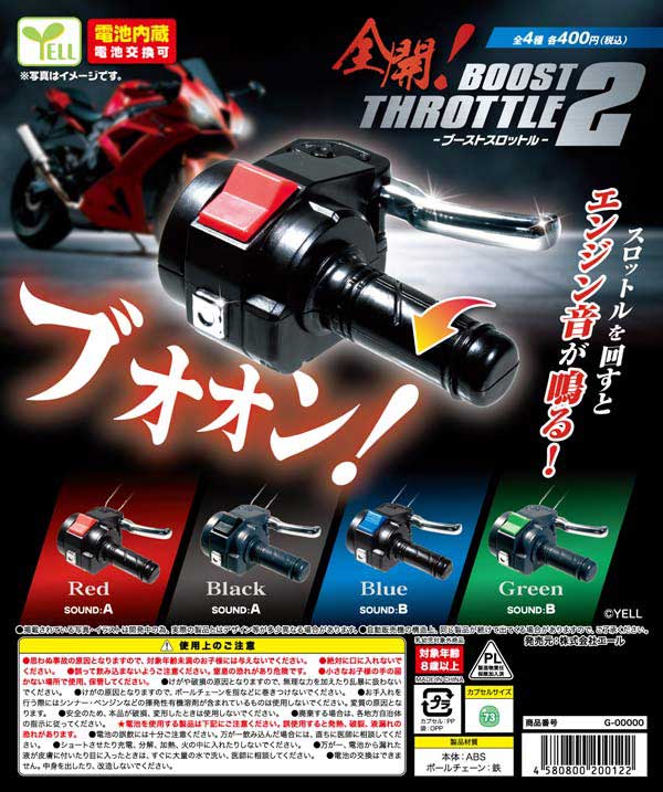 10月発売】【二次予約】1/64 SUZUKI SWIFT SPORT／ZC33S（30個