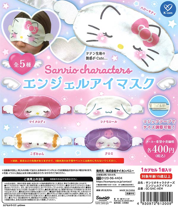 ★早い者勝ち！　送料込み　新品未使用　初音ミク　キラキラ缶バッジ　30個セット 6月下旬よりピアプロキャラクターズの「キラキラ缶バッジ」が