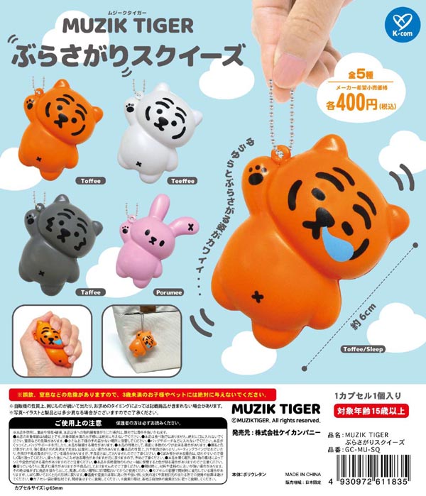 お値下げ‼️☆超レア‼️ムカムカパラダイスのぴかポコハンマー‼️色んな音作動確認済み！ ムカムカパラダイス ぴかポコハンマー 動作確認済 ‼️最終値下げ