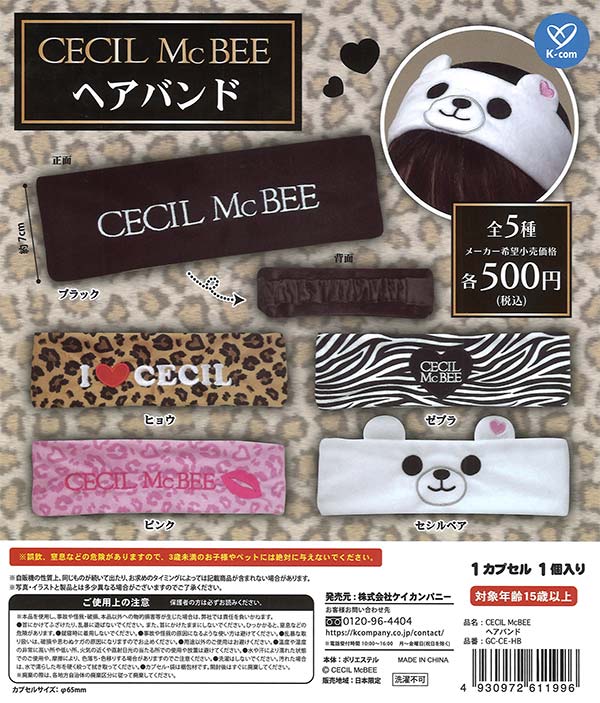 Manヘアバンド7人 つばさ男子プロダクションから新グループ誕生、7人組のPOCKET PANiCと2