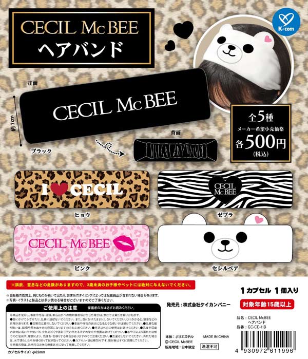 日本製 招き猫 3.3寸 がま口 小銭入れ – Sparkle Tokyo