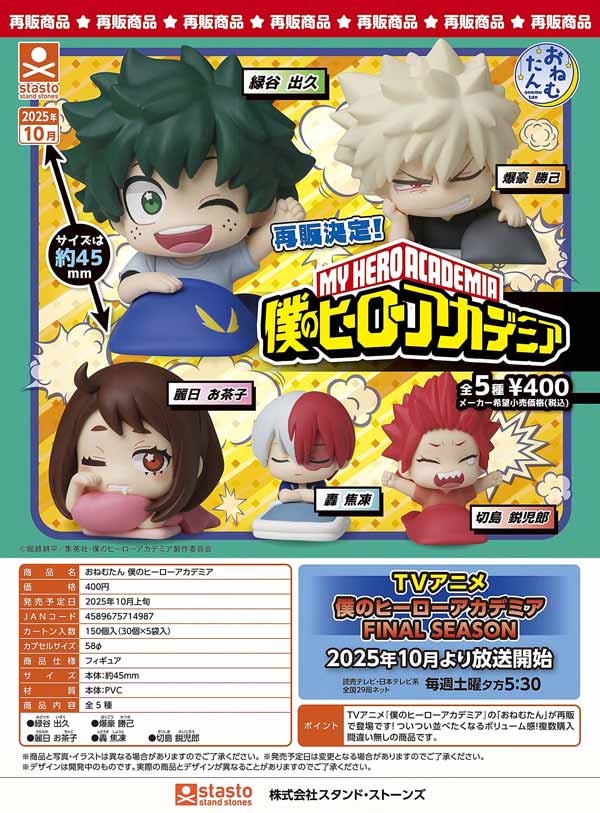 【非売品】あだち充 アイドルA A4 複製原画 額付き 野球 あだち充 MIX 非売品 複製原画① - メルカリ