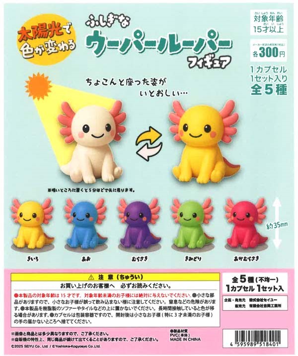 10月発売】【正規予約】新・ざわざわ森のがんこちゃんエコバッグ