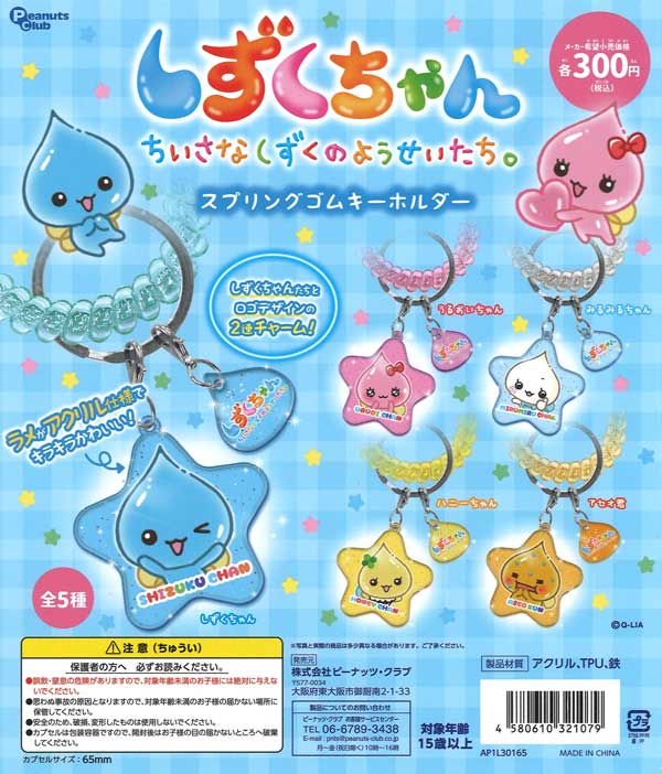 【虹色あさっぺ】蓄光 カラフルカメチャーム 20個セット ビーズ ドリーム キャッチャー〈レインボー〉ミックス ブラック