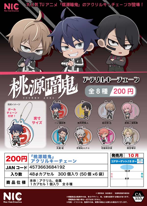 2025年最新】cocco ぞうさん ぬいぐるみの人気アイテム - メルカリ