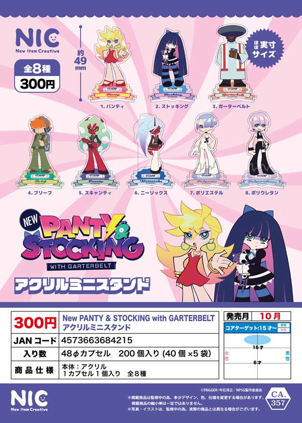 10月発売】【正規予約】TVアニメ『ダンダダン』Art figure