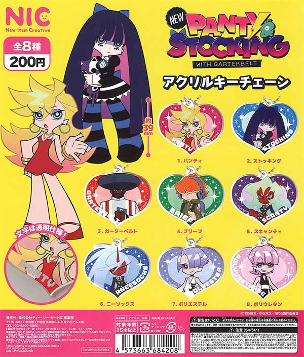 New PANTY&STOCKING with GARTERBELT アクリルキーチェーン（50個入り