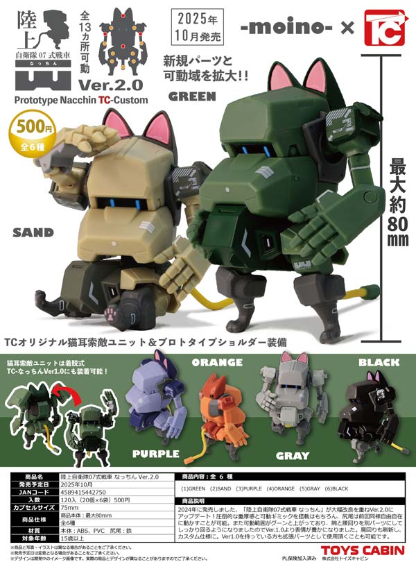 ガチャガチャまとめ売り‼︎154個‼︎ ガチャガチャまとめ売り‼︎154個‼︎ ガチャガチャサラリーマン