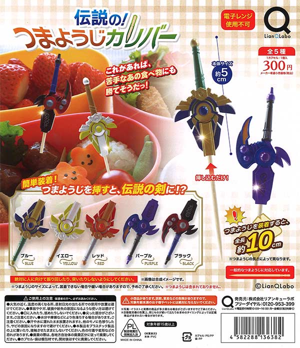 にゃんこFARM The Battle Cats] The fourth form, Tenchu ​​Z, Kazehaya